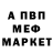 Метадон кристалл August Rum