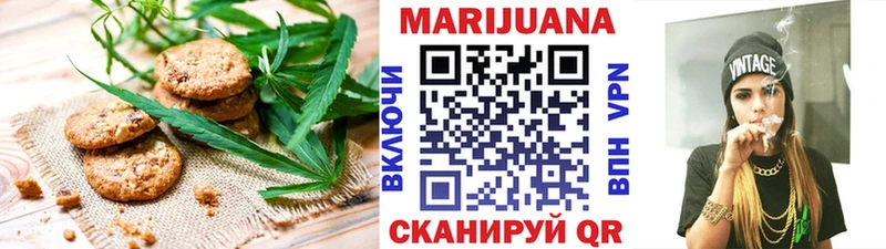 наркошоп  Асино  Еда ТГК конопля 