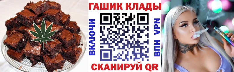 Cannafood конопля Асино