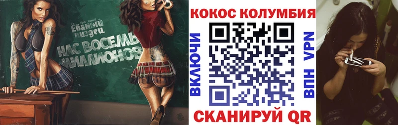 КОКАИН Fish Scale  продажа наркотиков  Асино 