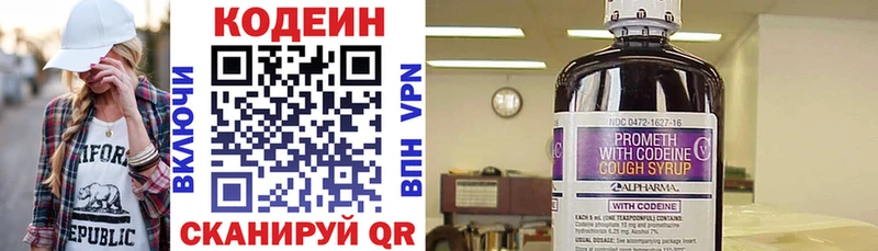 OMG ссылка  Асино  Кодеиновый сироп Lean Purple Drank  цена наркотик 
