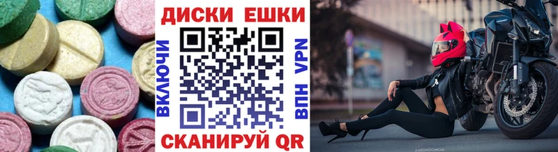 магазин продажи   ОМГ ОМГ tor  ЭКСТАЗИ 280 MDMA  Асино 