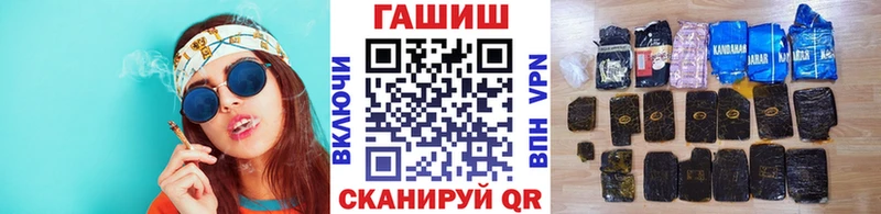 ГАШ Ice-O-Lator  Асино 