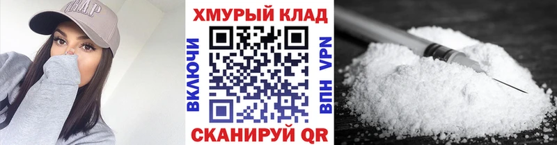 Героин хмурый Асино