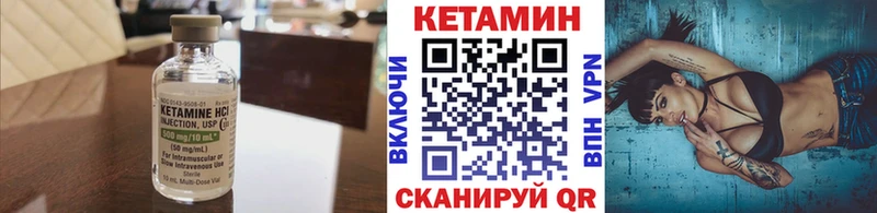 закладки Асино мега ССЫЛКА Кетамин ketamine