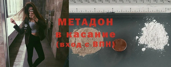 молекула духа Аркадак