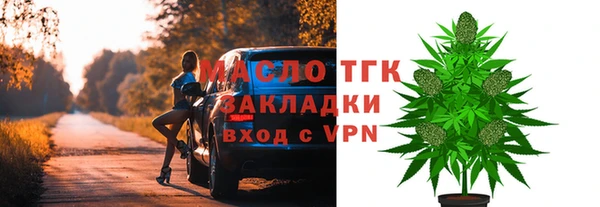 СК Армянск