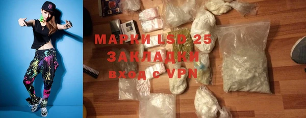 кокаин колумбия Новозыбков