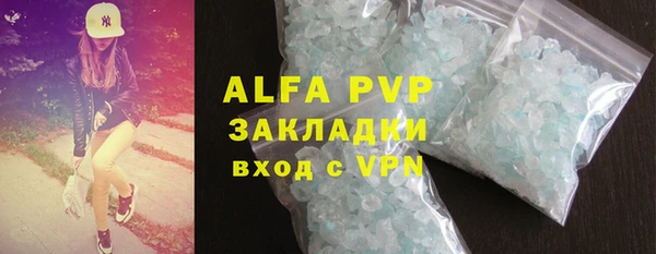 экстази Арсеньев