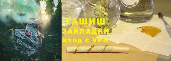 СК Армянск