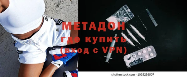 кокаин перу Новокубанск