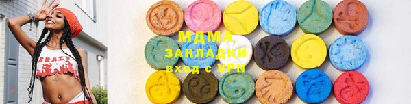мефедрон Новодвинск