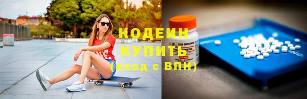 экстази Арсеньев
