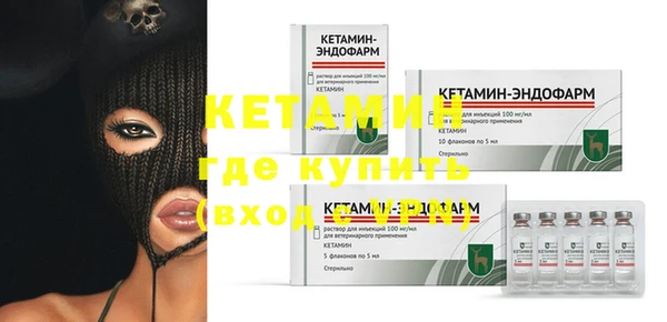 кокаин колумбия Новозыбков
