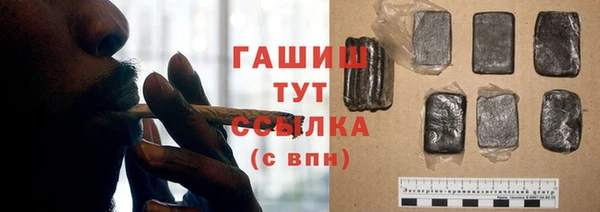 молекула духа Аркадак
