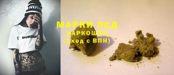 экстази Арсеньев