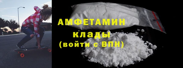 экстази Арсеньев