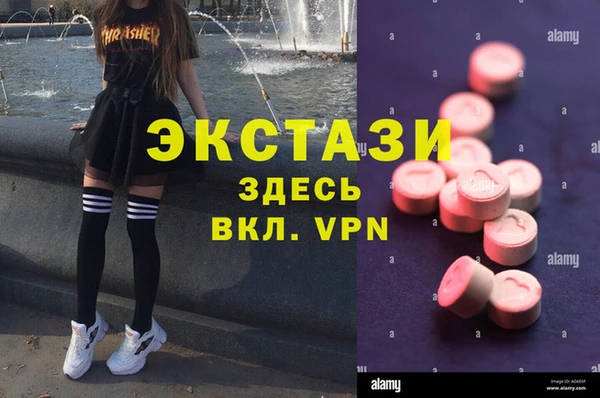 кокаин колумбия Новозыбков