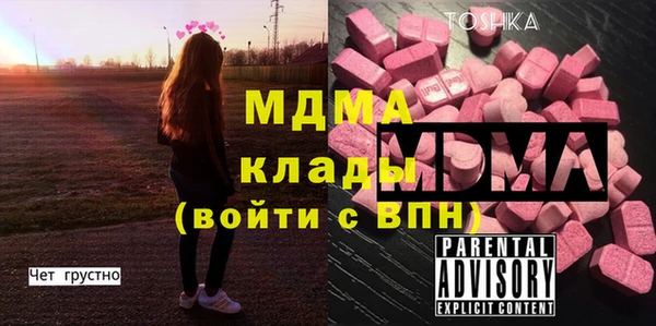 мефедрон Новодвинск