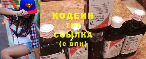 кокаин перу Новокубанск