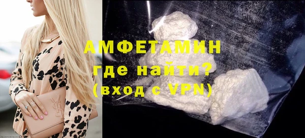 молекула духа Аркадак