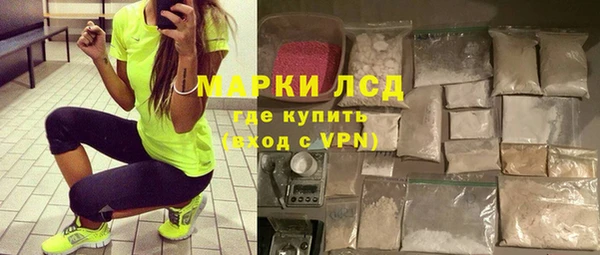 СК Армянск