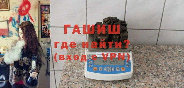 молекула духа Аркадак