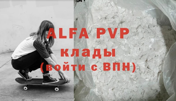 молекула духа Аркадак