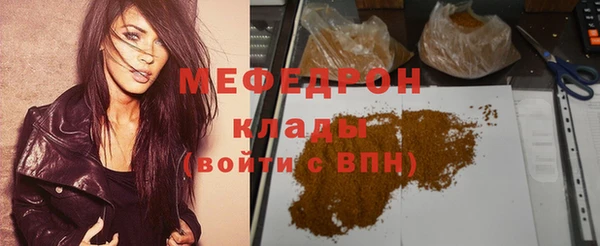 СК Армянск