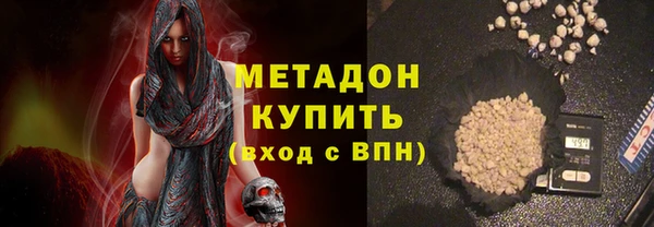молекула духа Аркадак