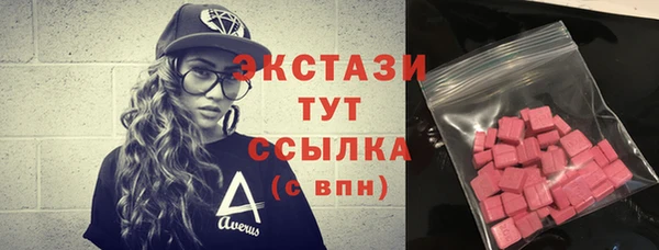 молекула духа Аркадак