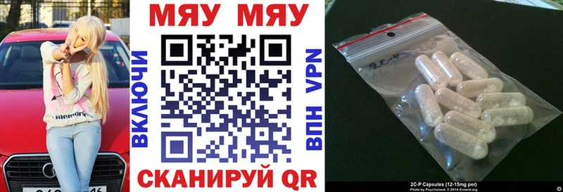 хочу   Асино  МЕФ кристаллы 