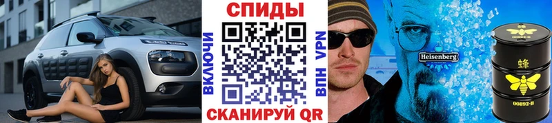 сколько стоит  Асино  Метамфетамин витя 