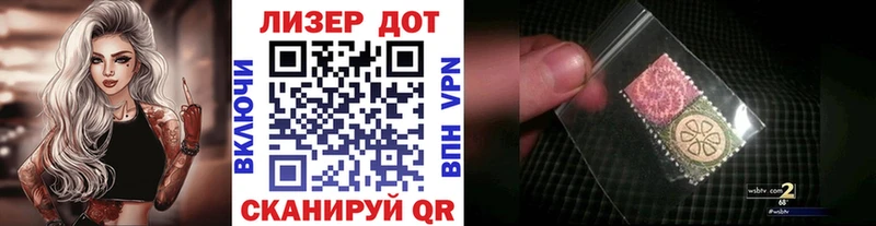 Марки N-bome 1,5мг  Асино 