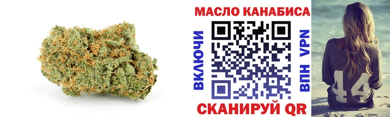Дистиллят ТГК THC oil  Асино 