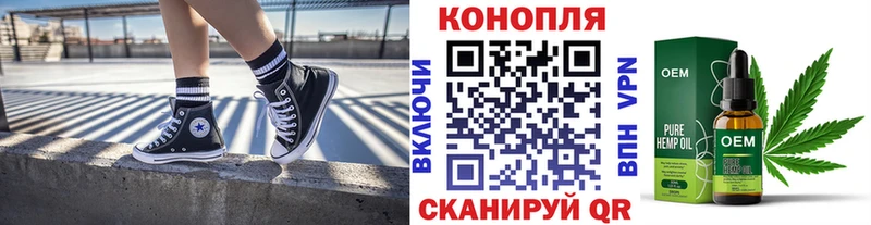 Канабис планчик  цены   Асино 